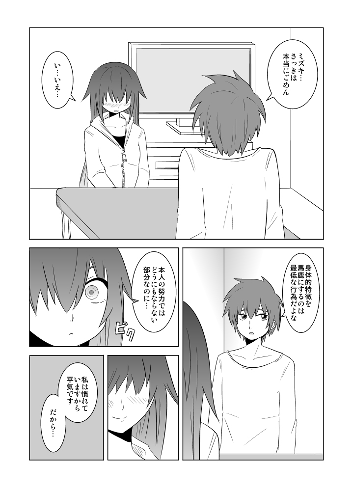 [Eag1e] 私の兄さんは…