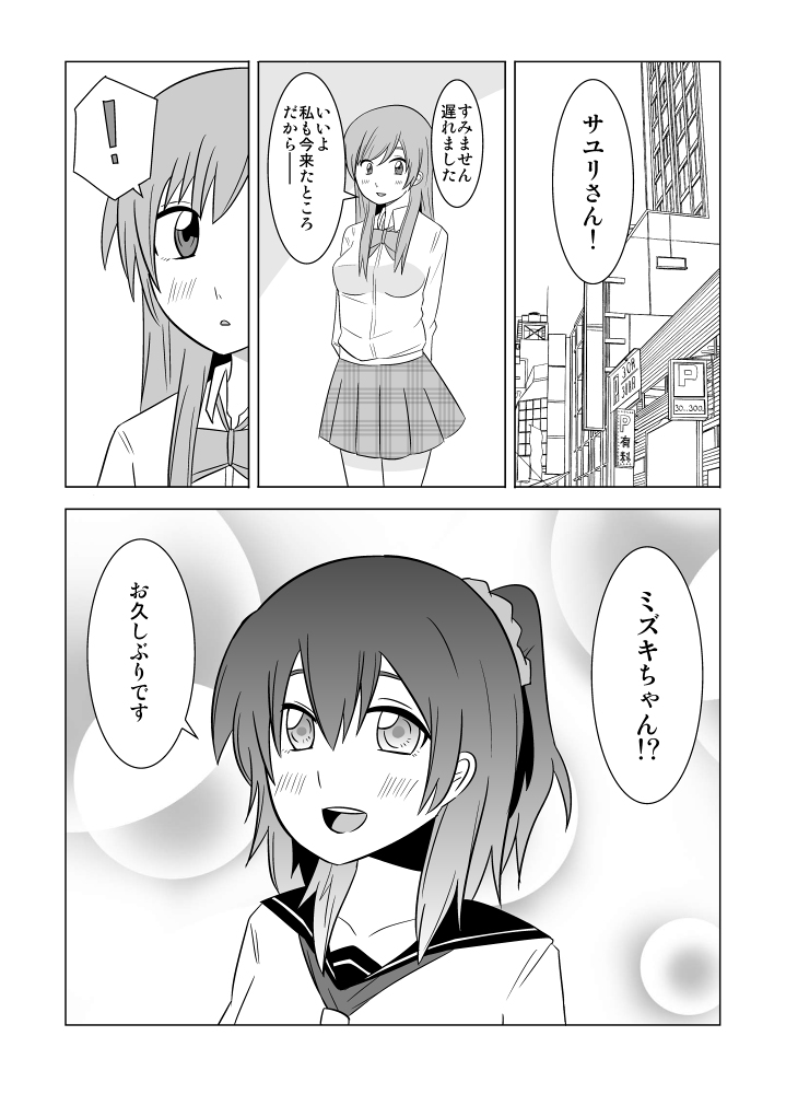 [Eag1e] 私の兄さんは…