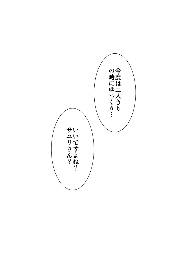 [Eag1e] 私の兄さんは…