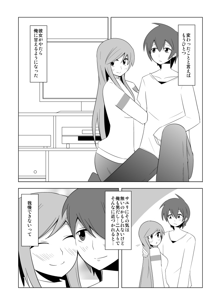 [Eag1e] 私の兄さんは…