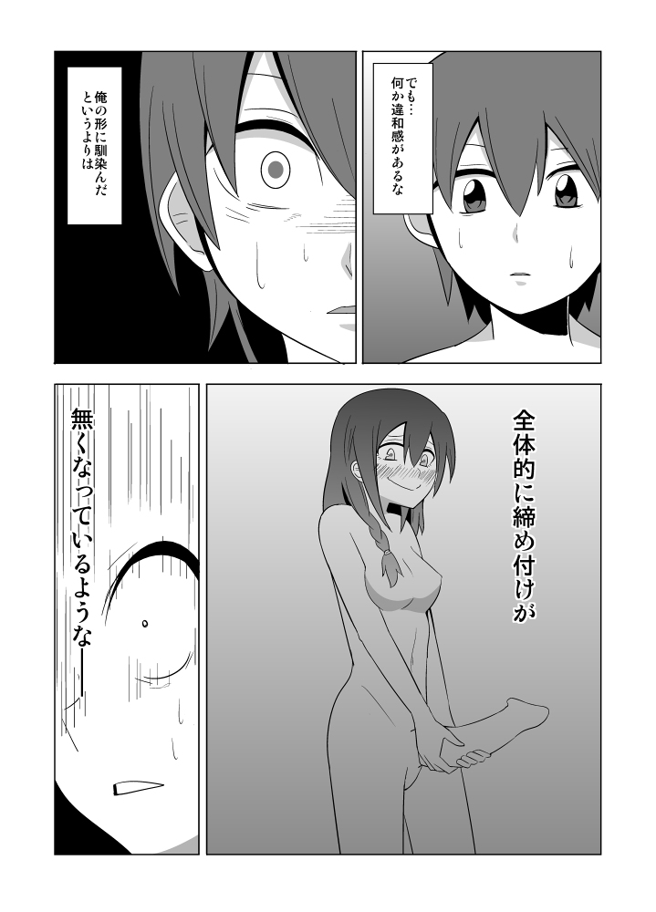 [Eag1e] 私の兄さんは…