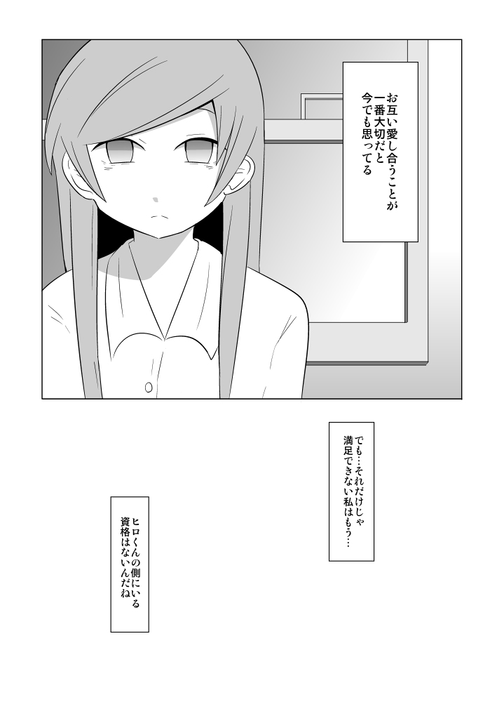 [Eag1e] 私の兄さんは…