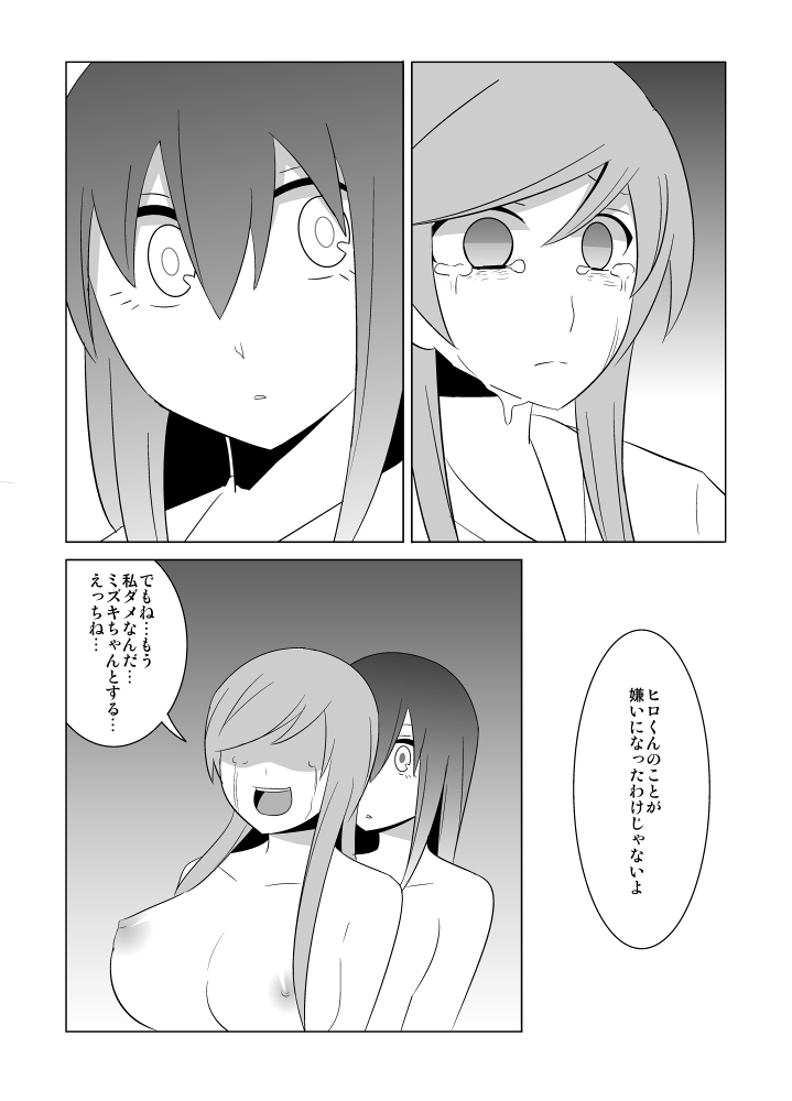 [Eag1e] 私の兄さんは…