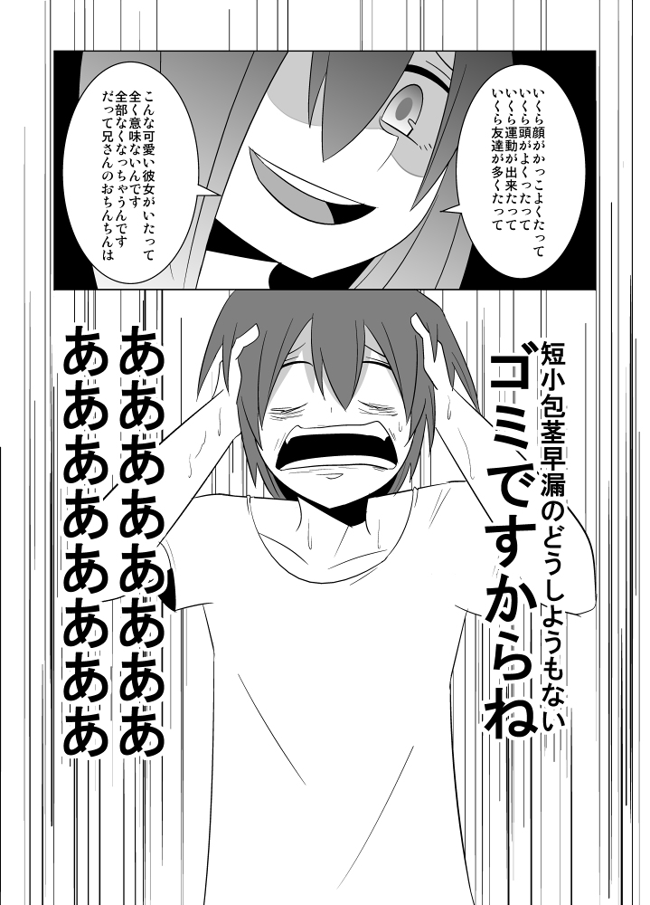 [Eag1e] 私の兄さんは…