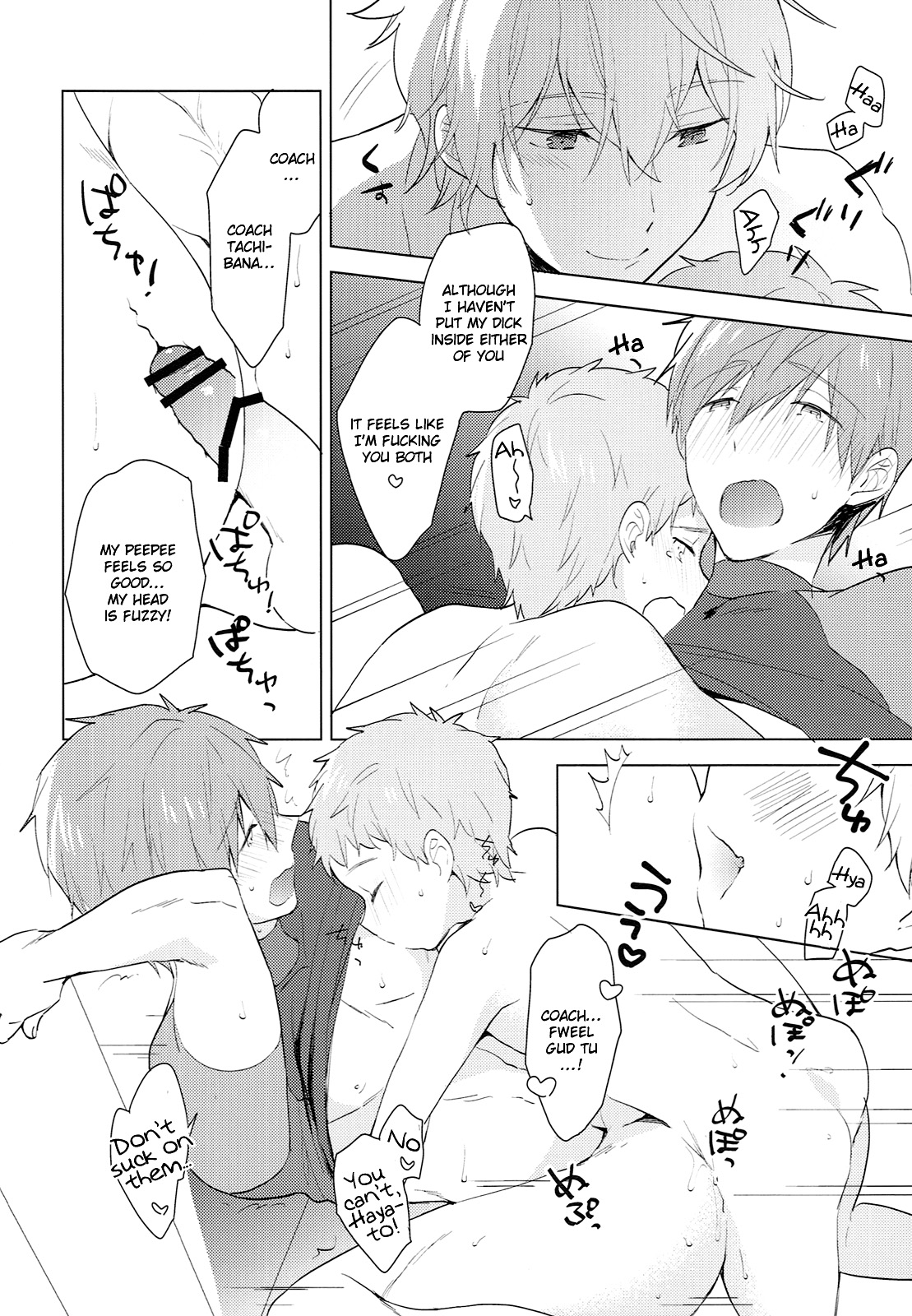 (HARUCC20) [もぬけのから (もっさん)] HM + KM (Free!) [英訳]