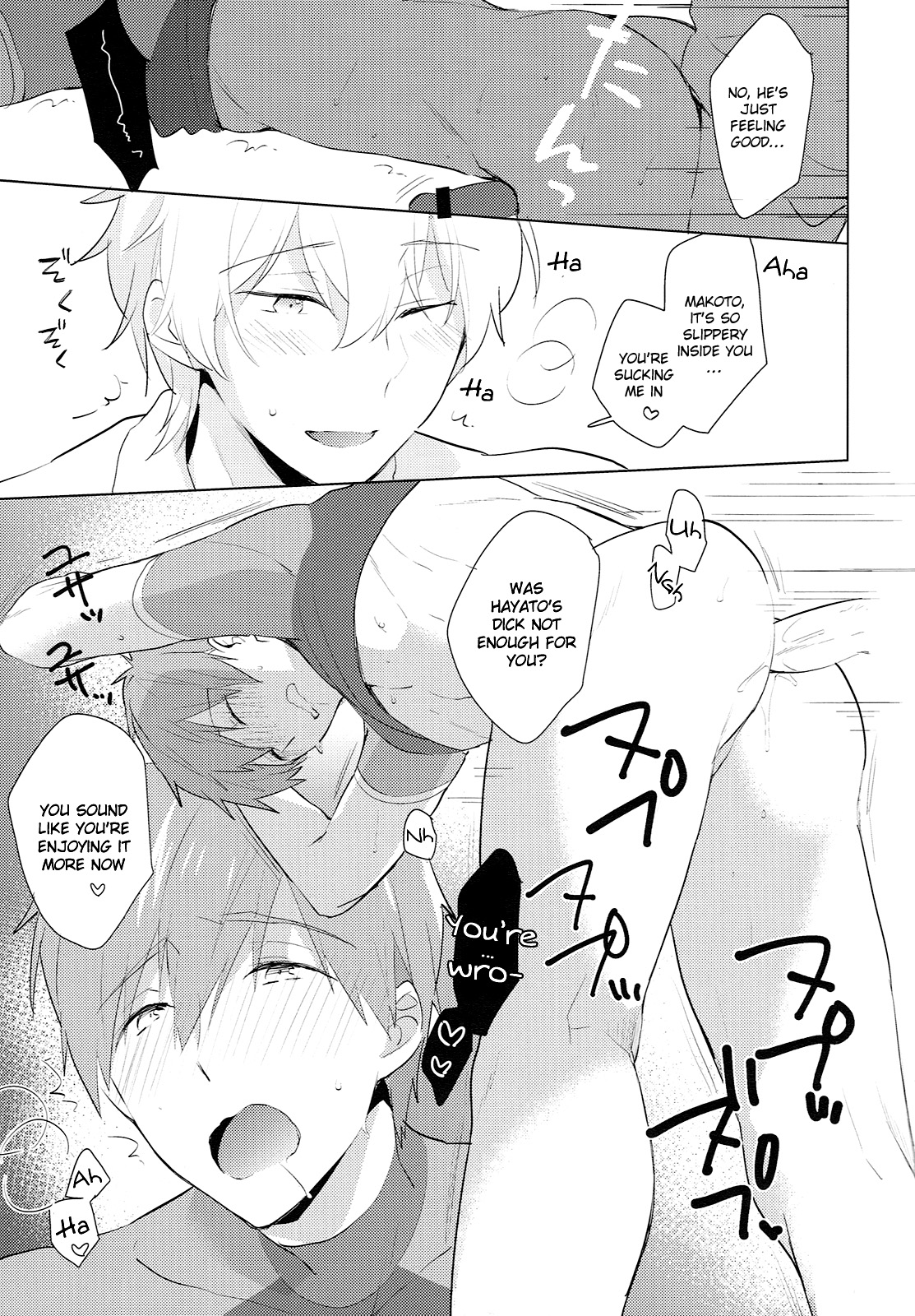 (HARUCC20) [もぬけのから (もっさん)] HM + KM (Free!) [英訳]