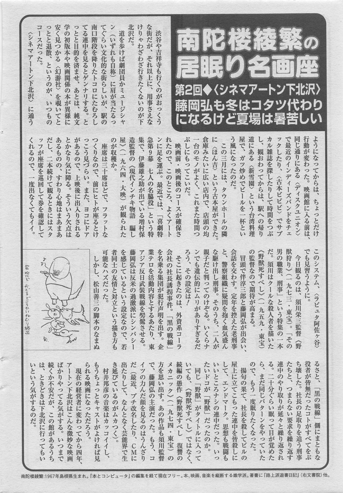 本当にあった禁断愛 vol.13