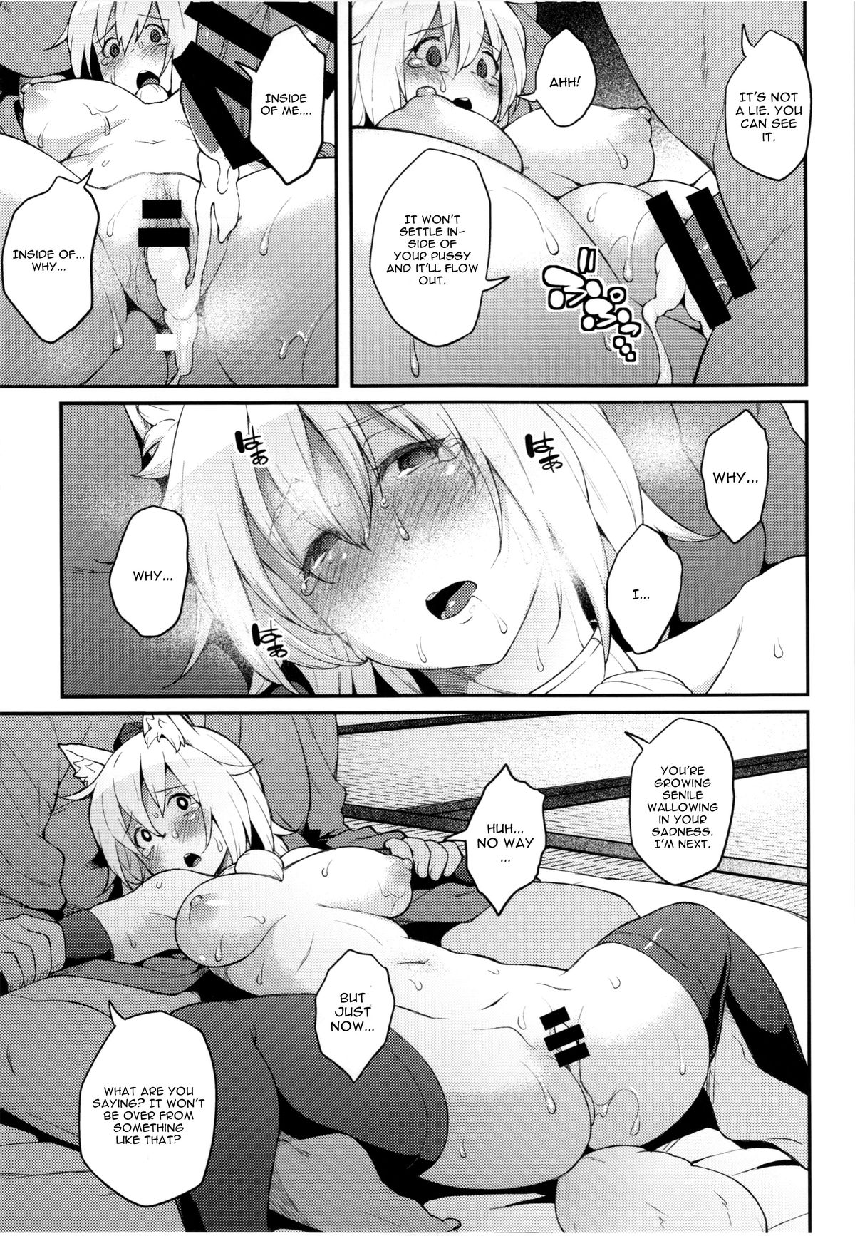 (例大祭12) [広十練習帖 (広弥)] 椛ノ夜 (東方Project) [英訳]