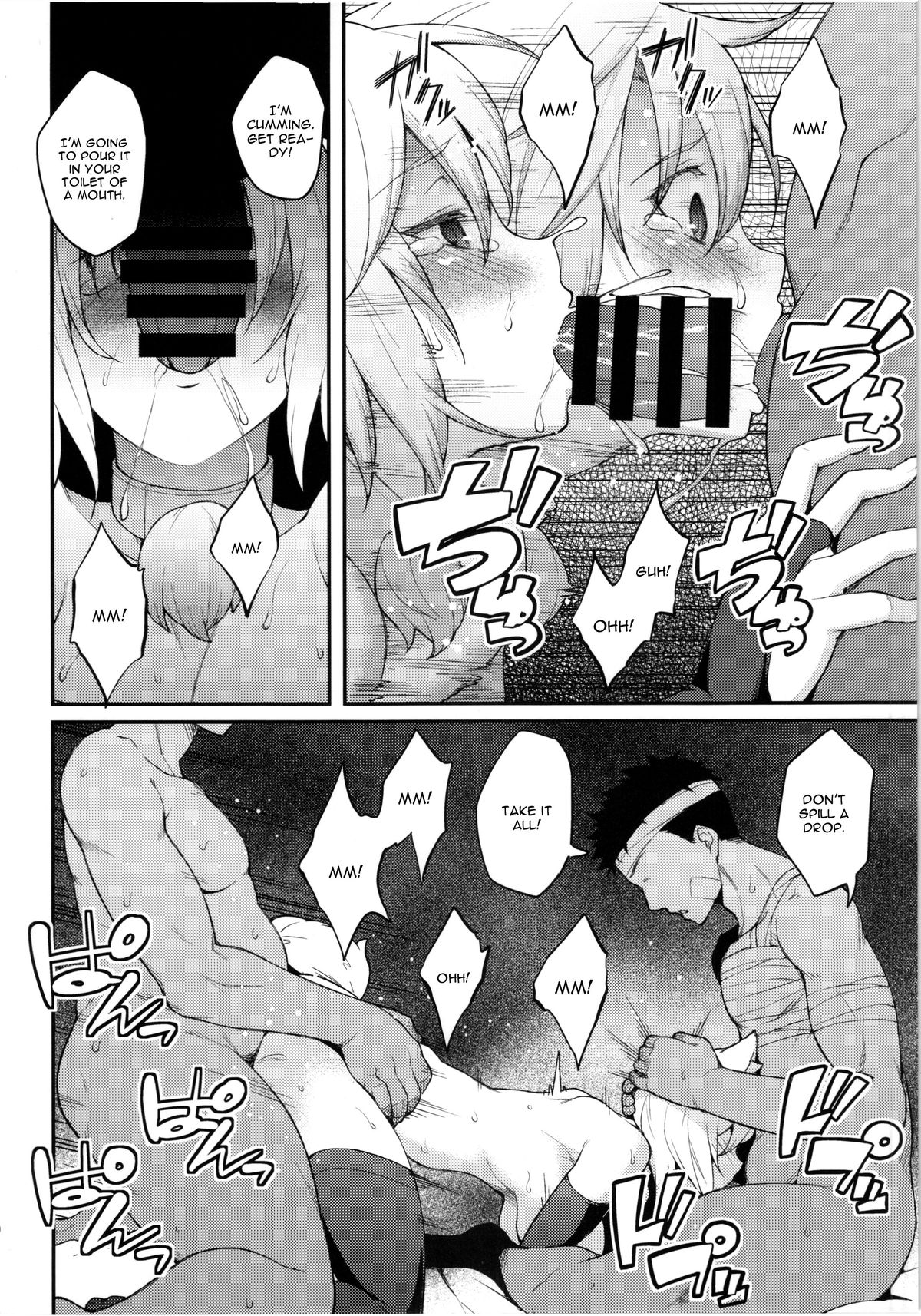 (例大祭12) [広十練習帖 (広弥)] 椛ノ夜 (東方Project) [英訳]