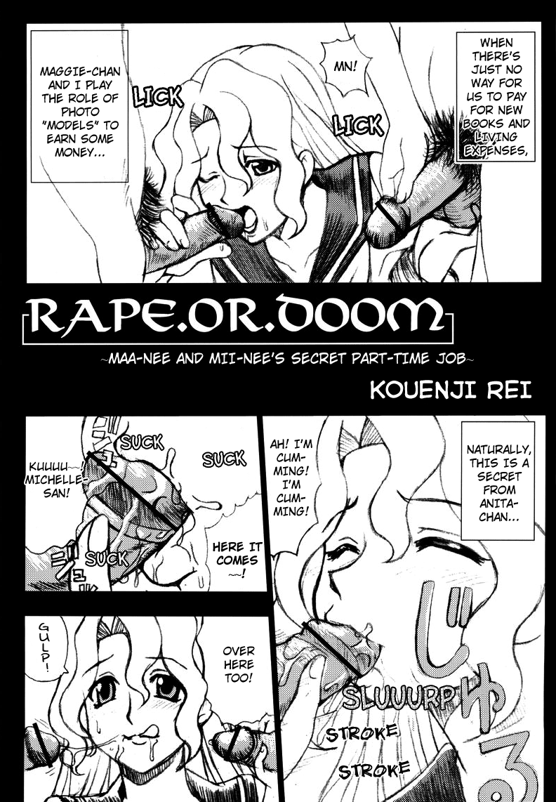 (C65) [聖リオ (キ帝ィ、紅園寺麗)] フルオタク・パニック [Rape Or Die] (フルメタル・パニック！、R.O.D THE TV) [英訳]