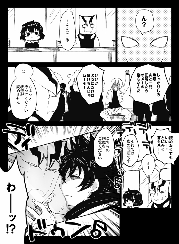 [ナユザキナツミ] ツェレオらくがき、漫画まとめ1 (血界戦線)