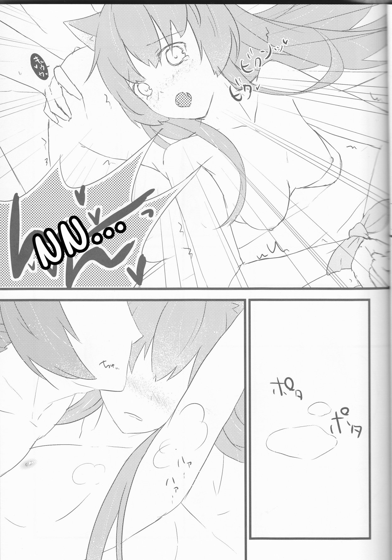 (ラヴ♥コレクション2014 in Summer) [CNC (かんこ)] おいしいごはん (十三支演義 ~偃月三国伝~) [英訳]