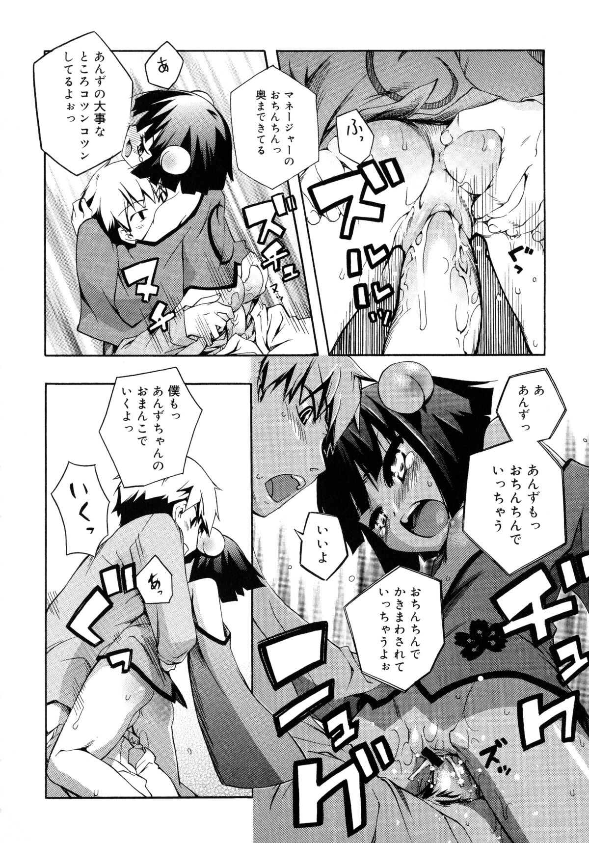 [乙] 狐のマヨヒガ