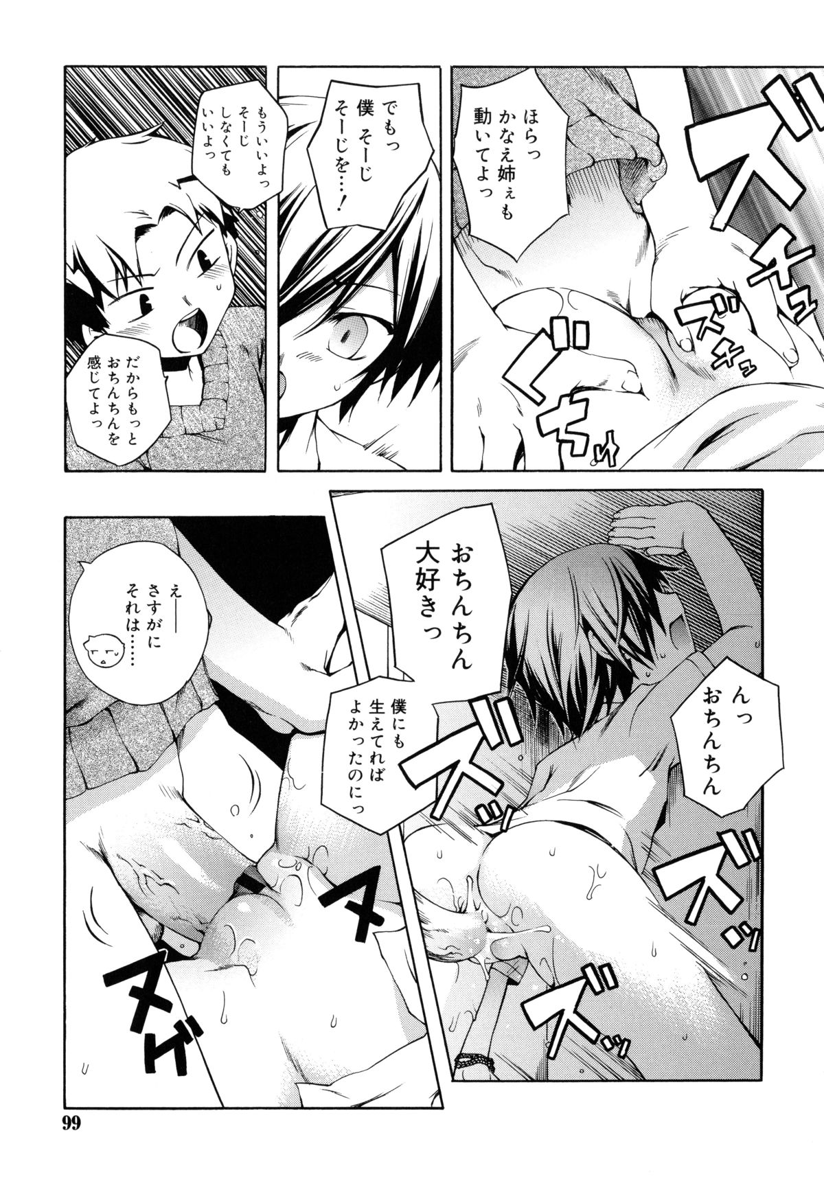 [乙] 狐のマヨヒガ