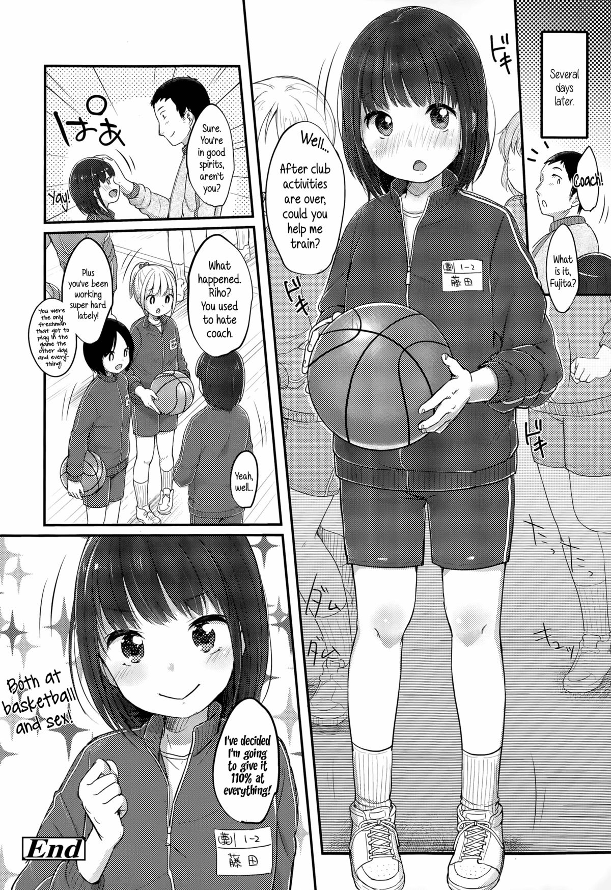 [雪雨こん] バスケがんばる! (COMIC LO 2015年6月号) [英訳]