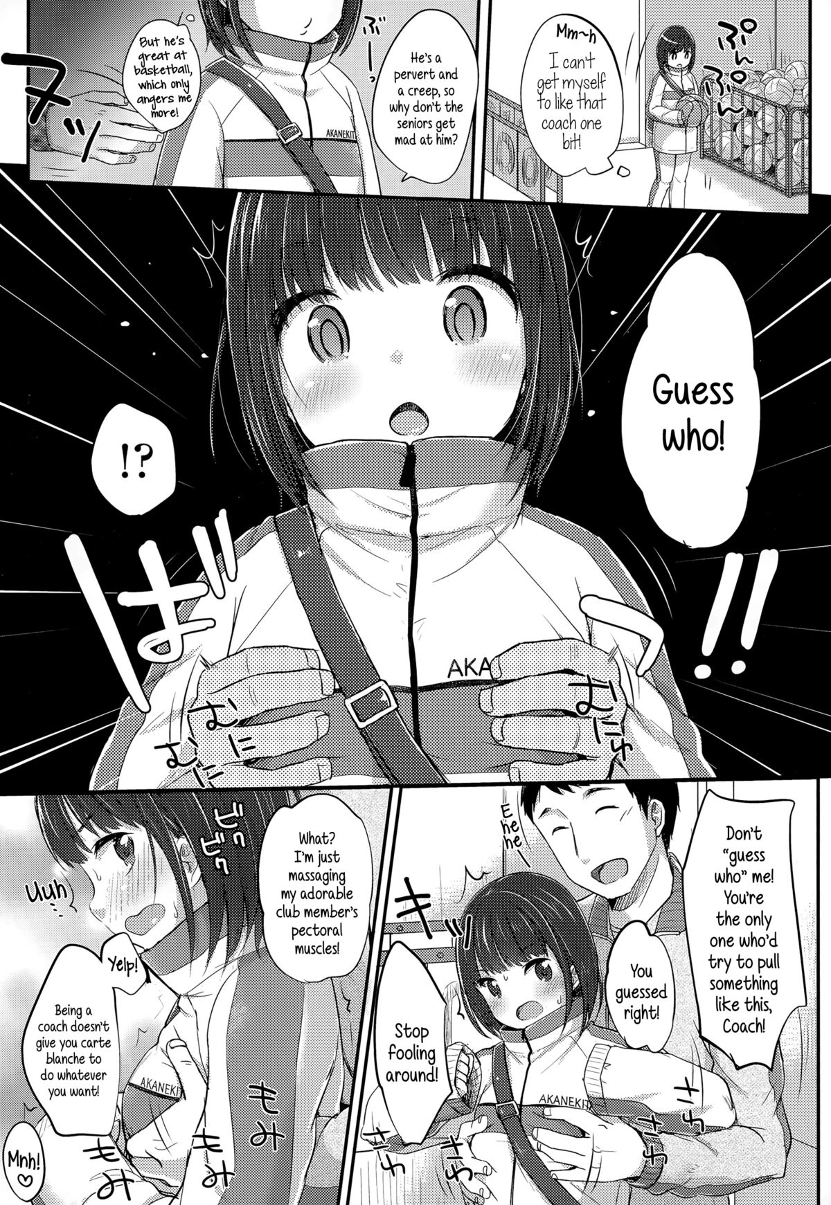 [雪雨こん] バスケがんばる! (COMIC LO 2015年6月号) [英訳]