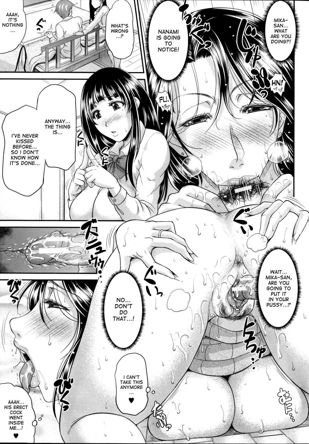 [トグチマサヤ] ママの人生設計図 (艶女交妻 ～淫らなママの愛し方～) [英訳]