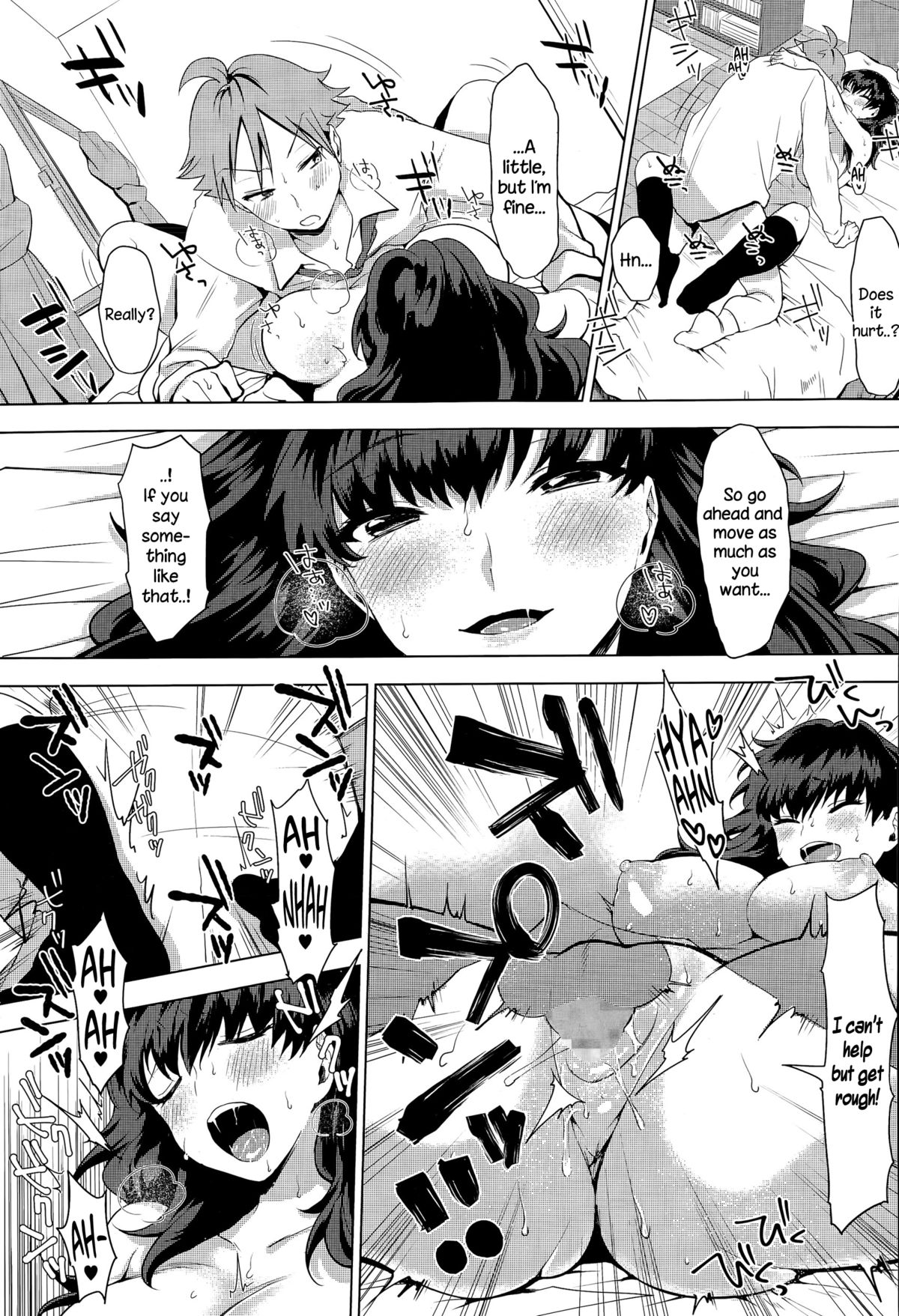 [うえかん] いただきます. (コミックメガストアα 2015年4月号) [英訳]