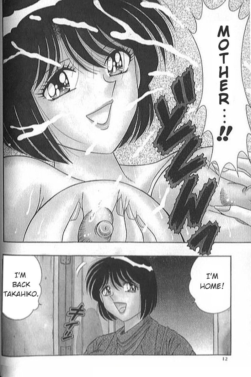 [AYA] コラージュ [英訳]