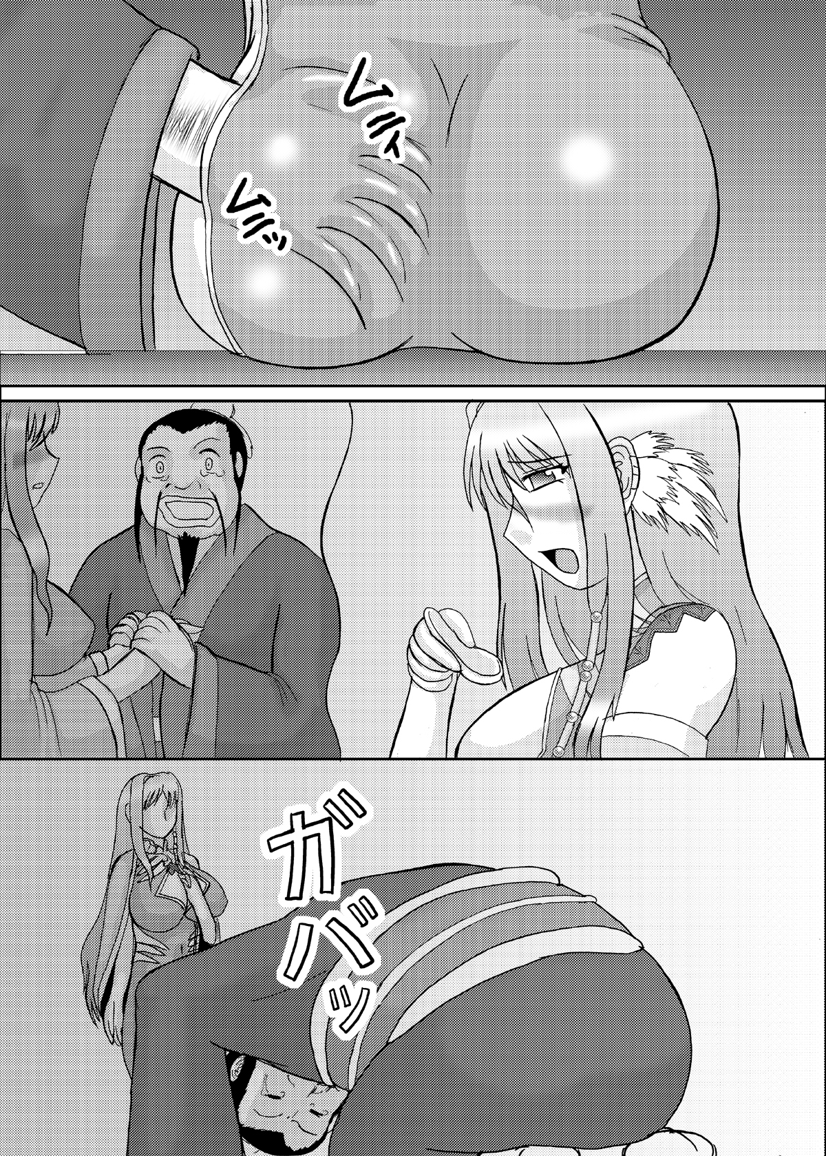 [拠点兵長 (祝たけし)] 恋孕無双 (恋姫†無双) [DL版]