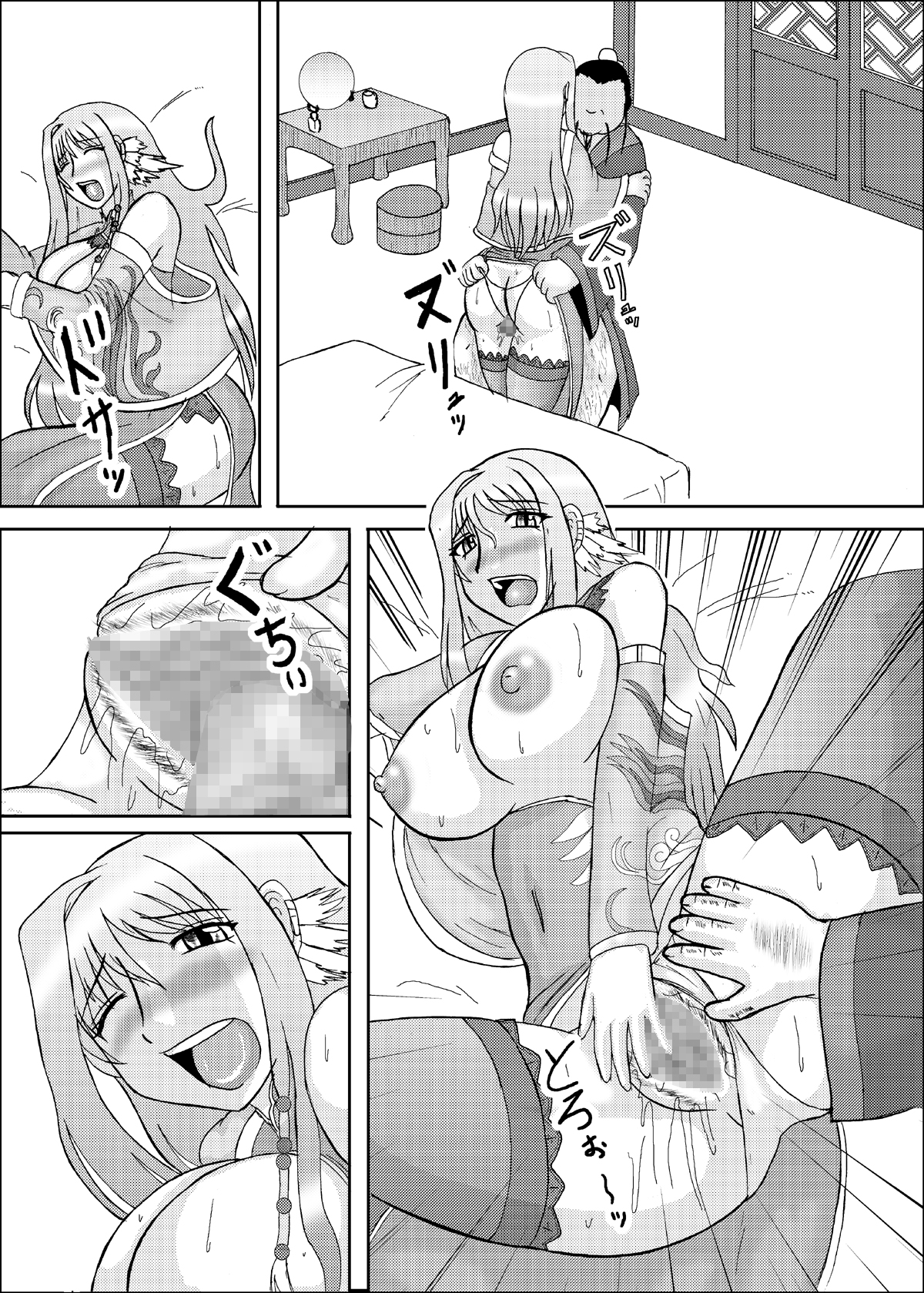 [拠点兵長 (祝たけし)] 恋孕無双 (恋姫†無双) [DL版]
