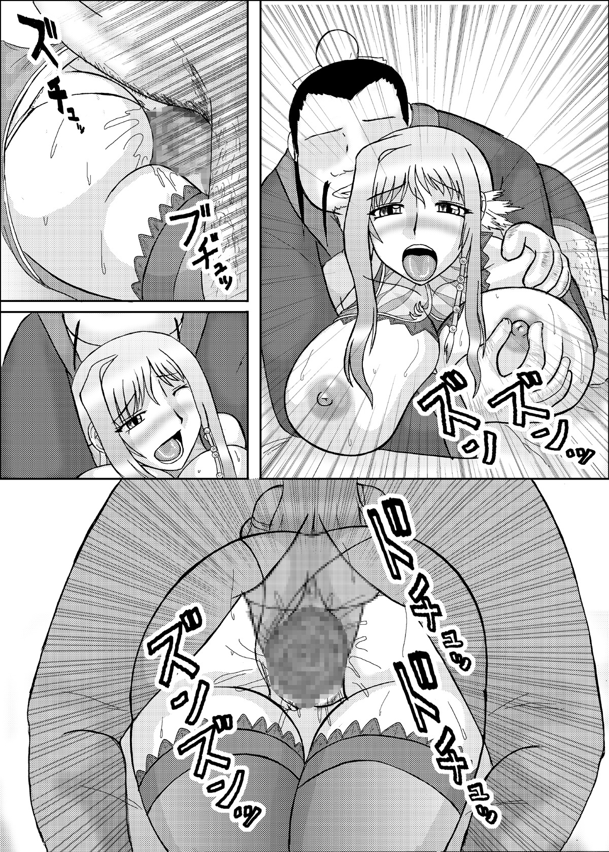 [拠点兵長 (祝たけし)] 恋孕無双 (恋姫†無双) [DL版]