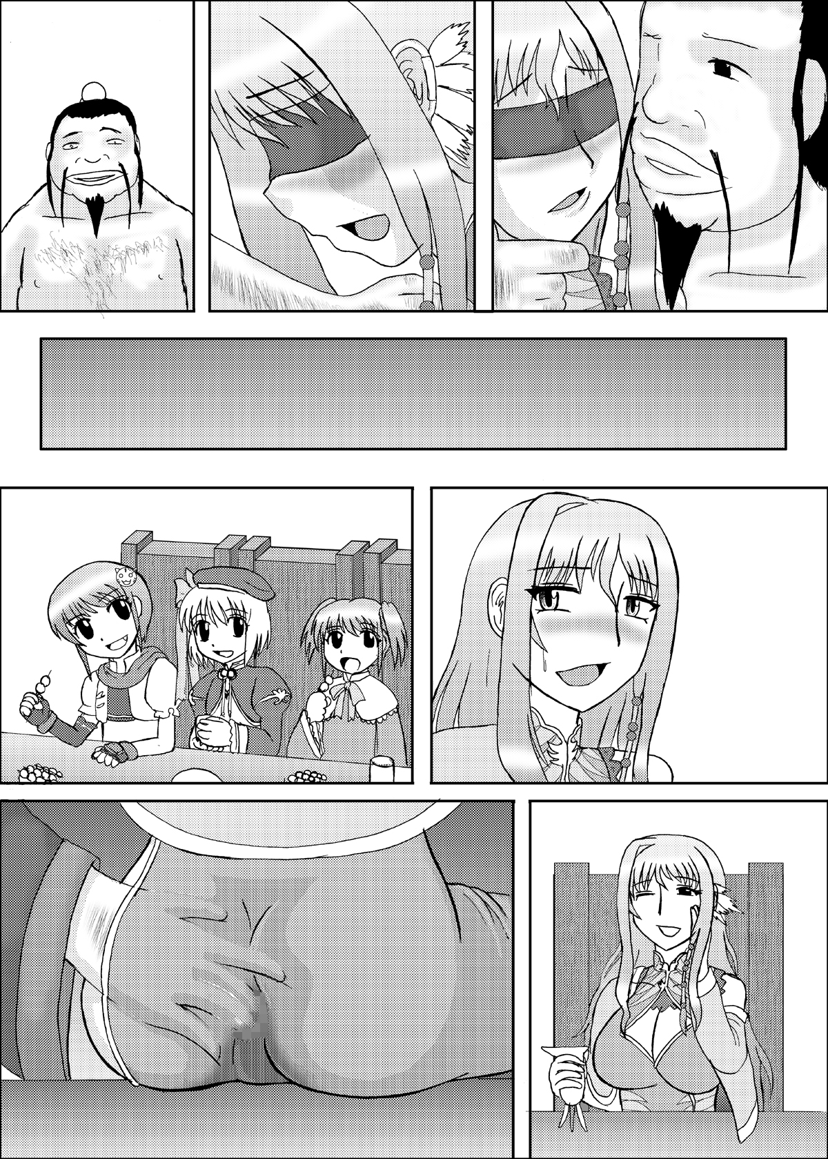 [拠点兵長 (祝たけし)] 恋孕無双 (恋姫†無双) [DL版]