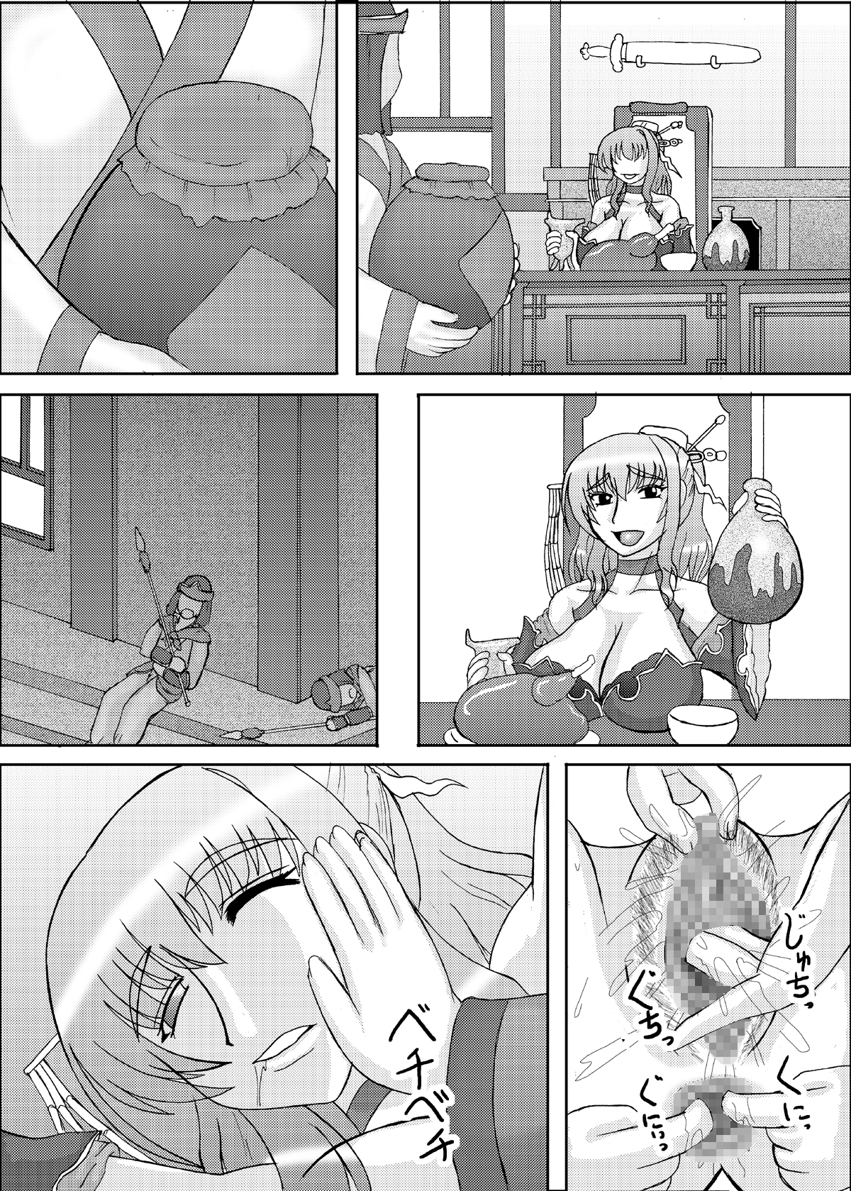 [拠点兵長 (祝たけし)] 恋孕無双 (恋姫†無双) [DL版]