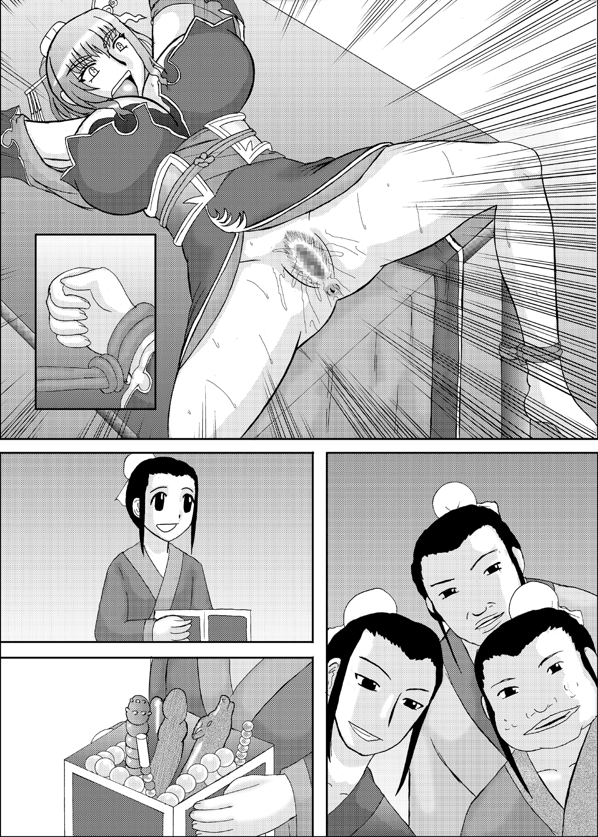 [拠点兵長 (祝たけし)] 恋孕無双 (恋姫†無双) [DL版]