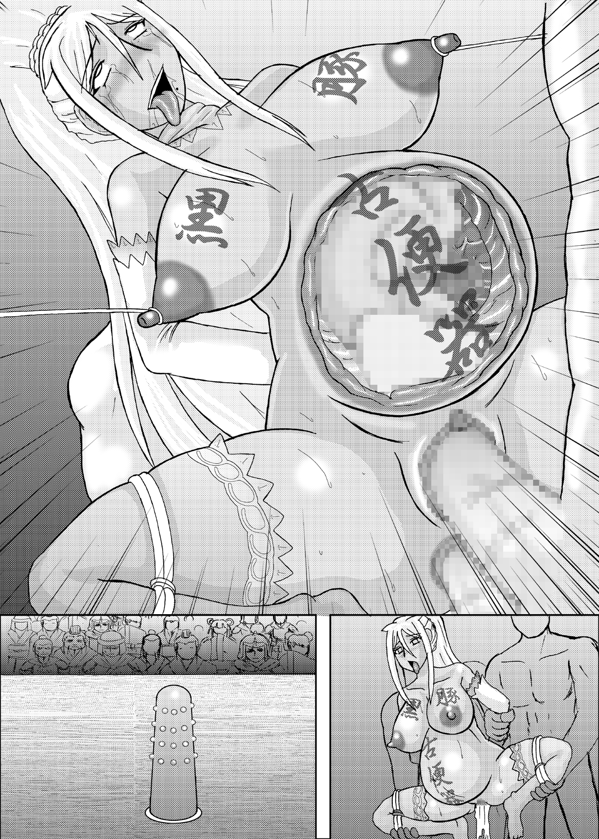 [拠点兵長 (祝たけし)] 恋孕無双 (恋姫†無双) [DL版]
