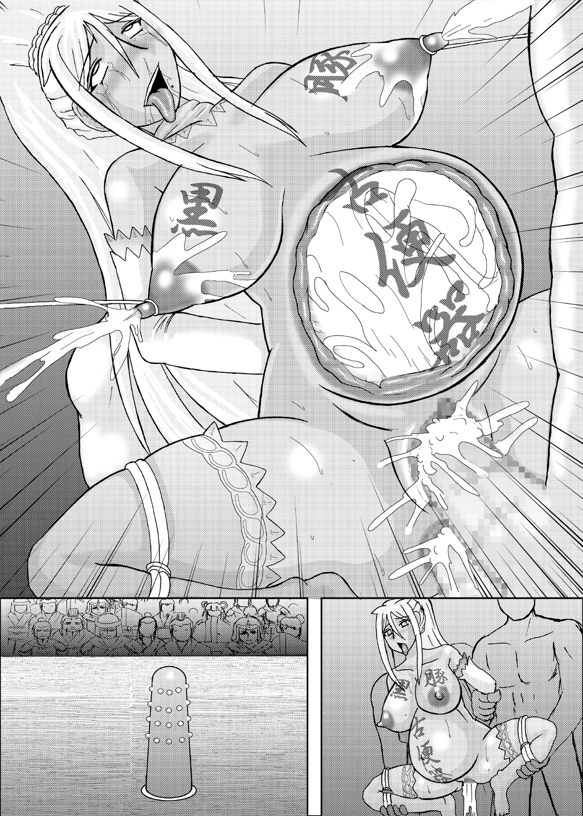 [拠点兵長 (祝たけし)] 恋孕無双 (恋姫†無双) [DL版]