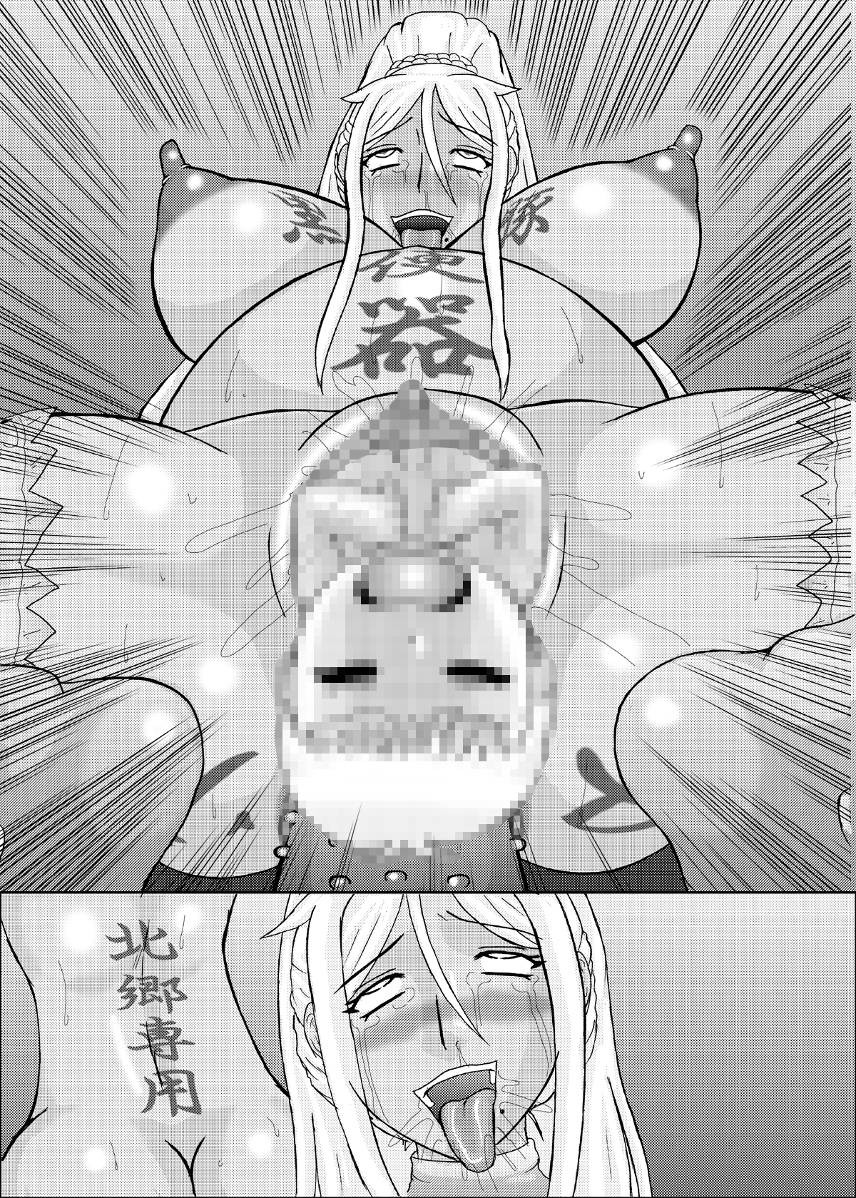 [拠点兵長 (祝たけし)] 恋孕無双 (恋姫†無双) [DL版]