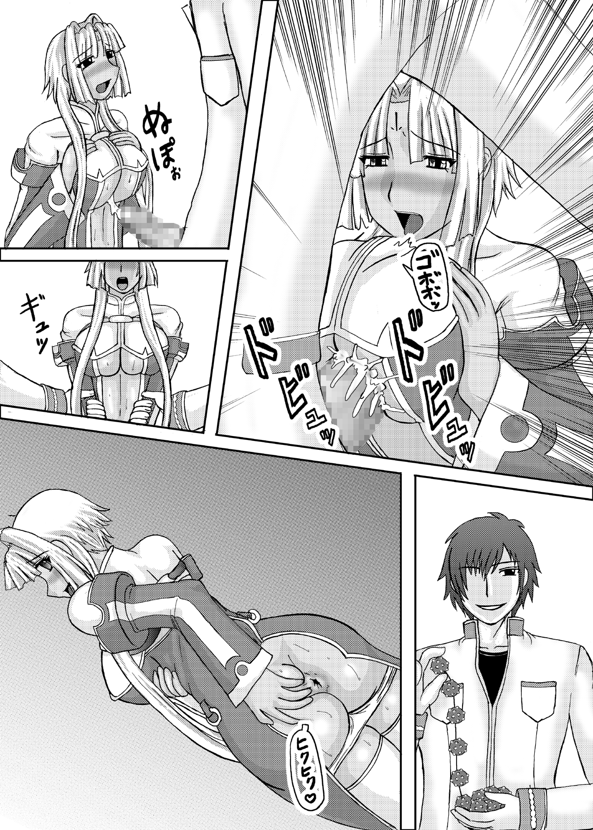 [拠点兵長 (祝たけし)] 恋孕無双 (恋姫†無双) [DL版]
