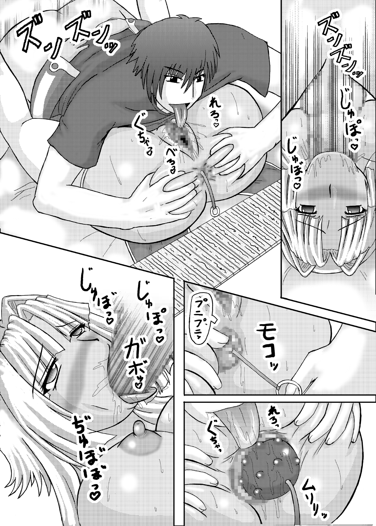 [拠点兵長 (祝たけし)] 恋孕無双 (恋姫†無双) [DL版]