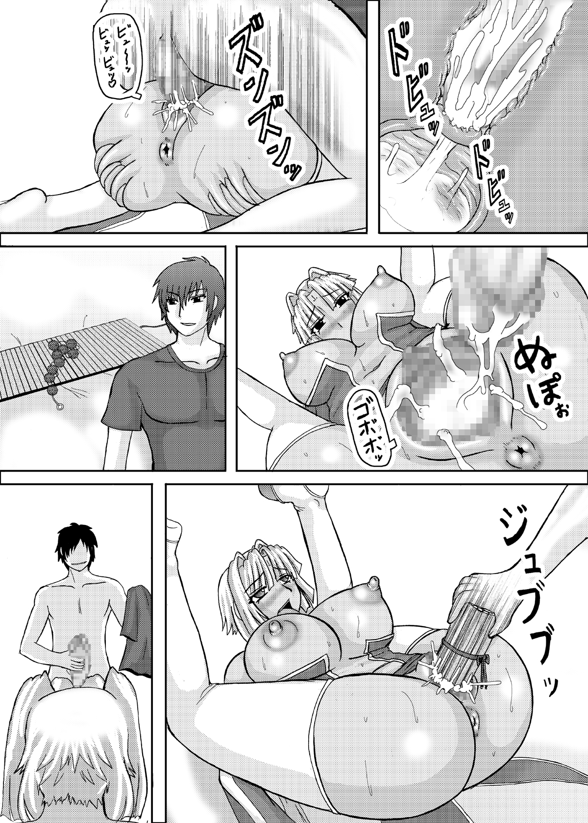 [拠点兵長 (祝たけし)] 恋孕無双 (恋姫†無双) [DL版]