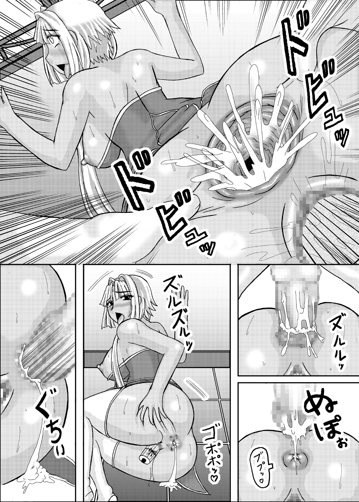 [拠点兵長 (祝たけし)] 恋孕無双 (恋姫†無双) [DL版]