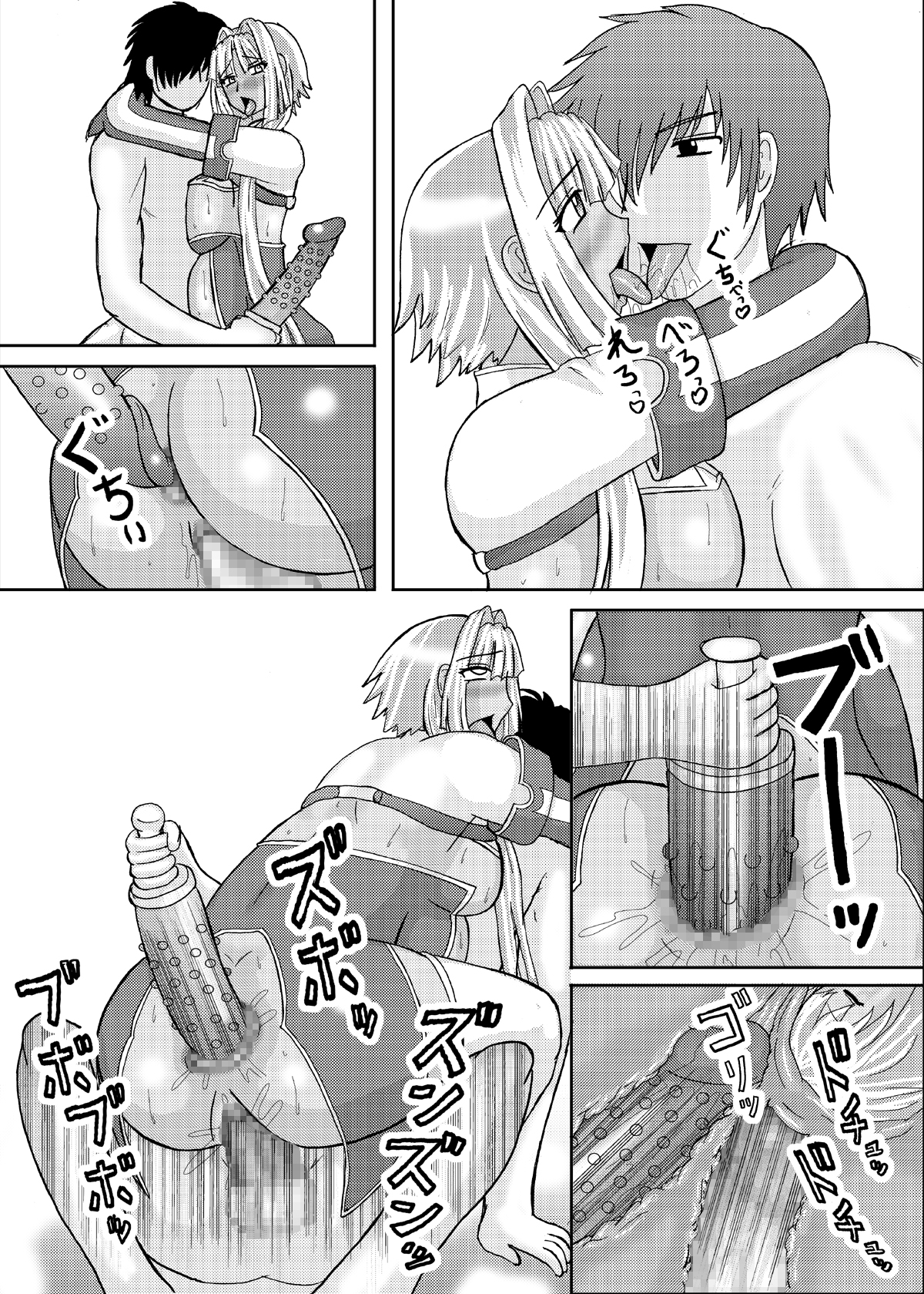 [拠点兵長 (祝たけし)] 恋孕無双 (恋姫†無双) [DL版]