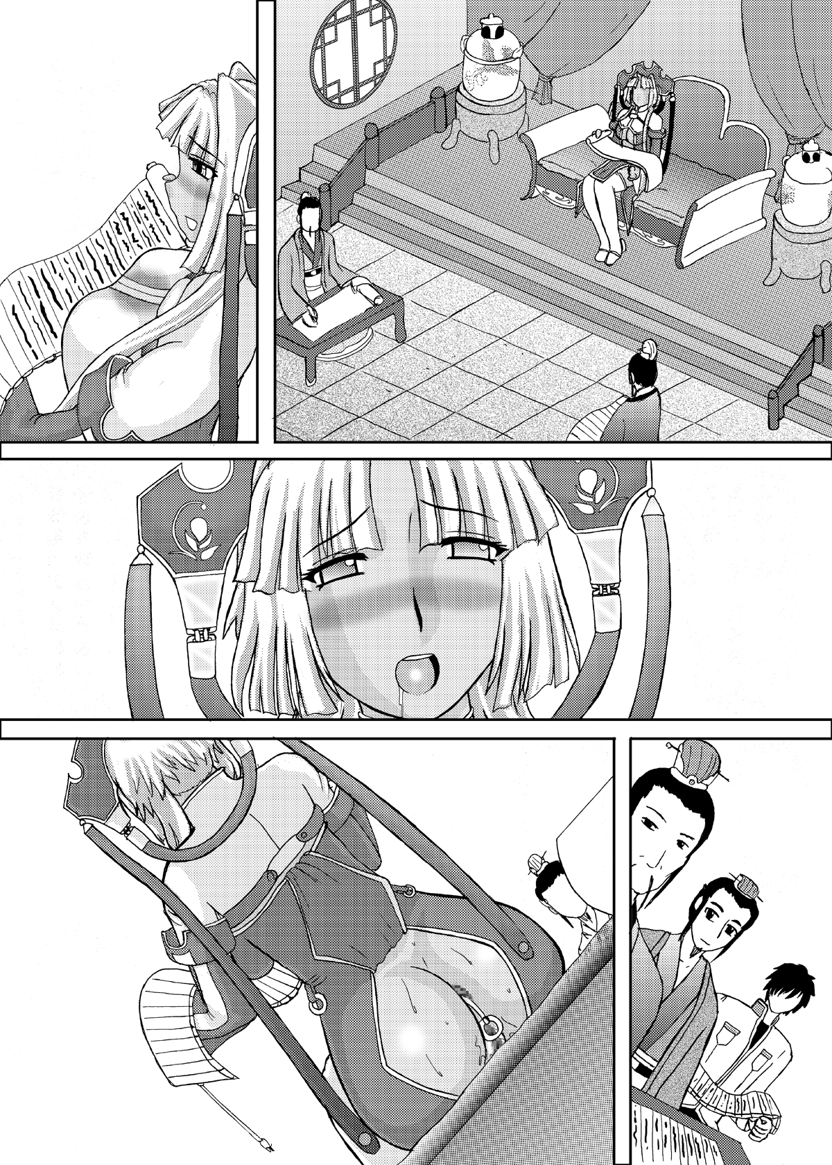 [拠点兵長 (祝たけし)] 恋孕無双 (恋姫†無双) [DL版]