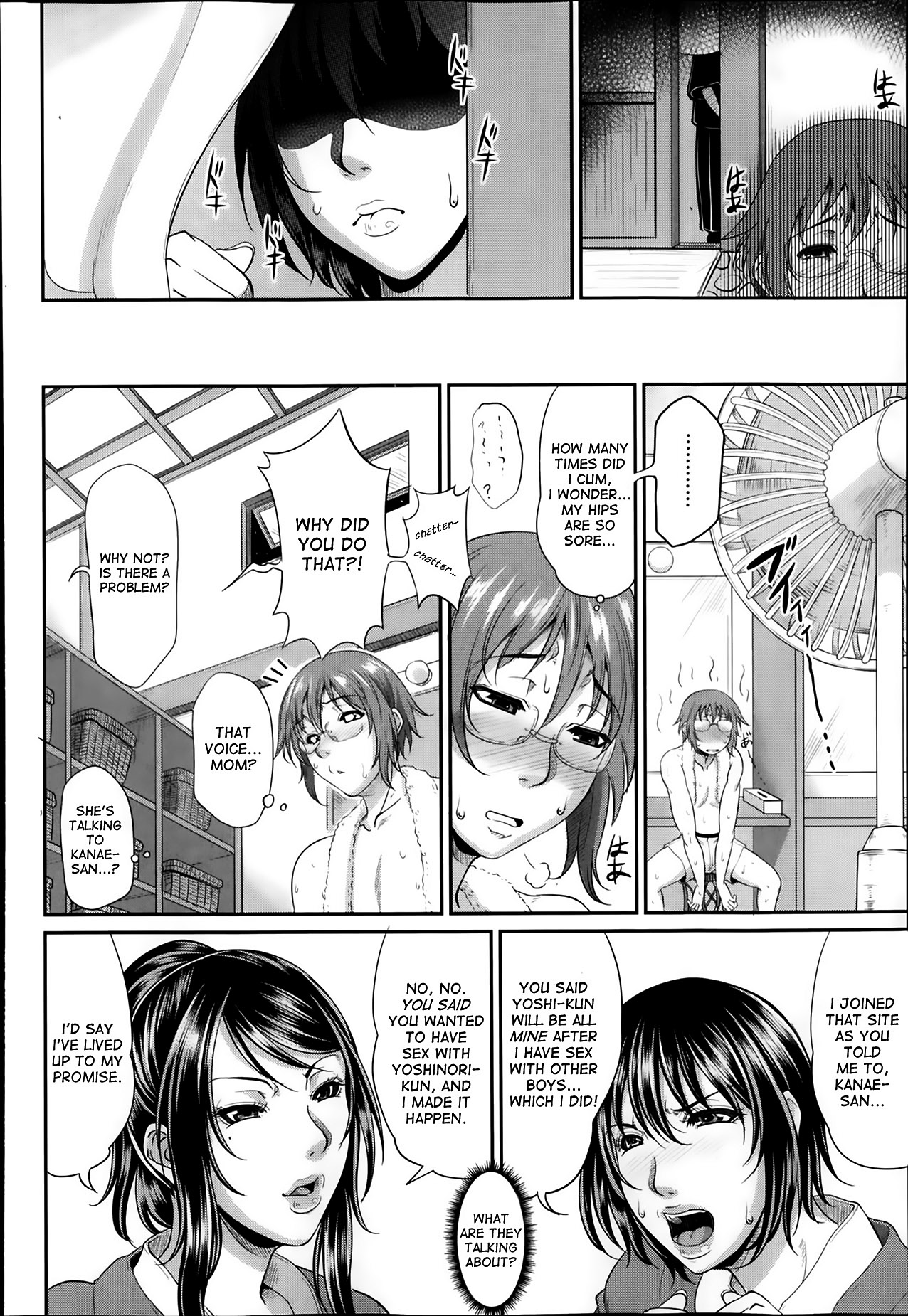 [トグチマサヤ] 艶女交妻～淫らなママの愛し方～ + メッセージペーパー, 複製原画 [英訳]
