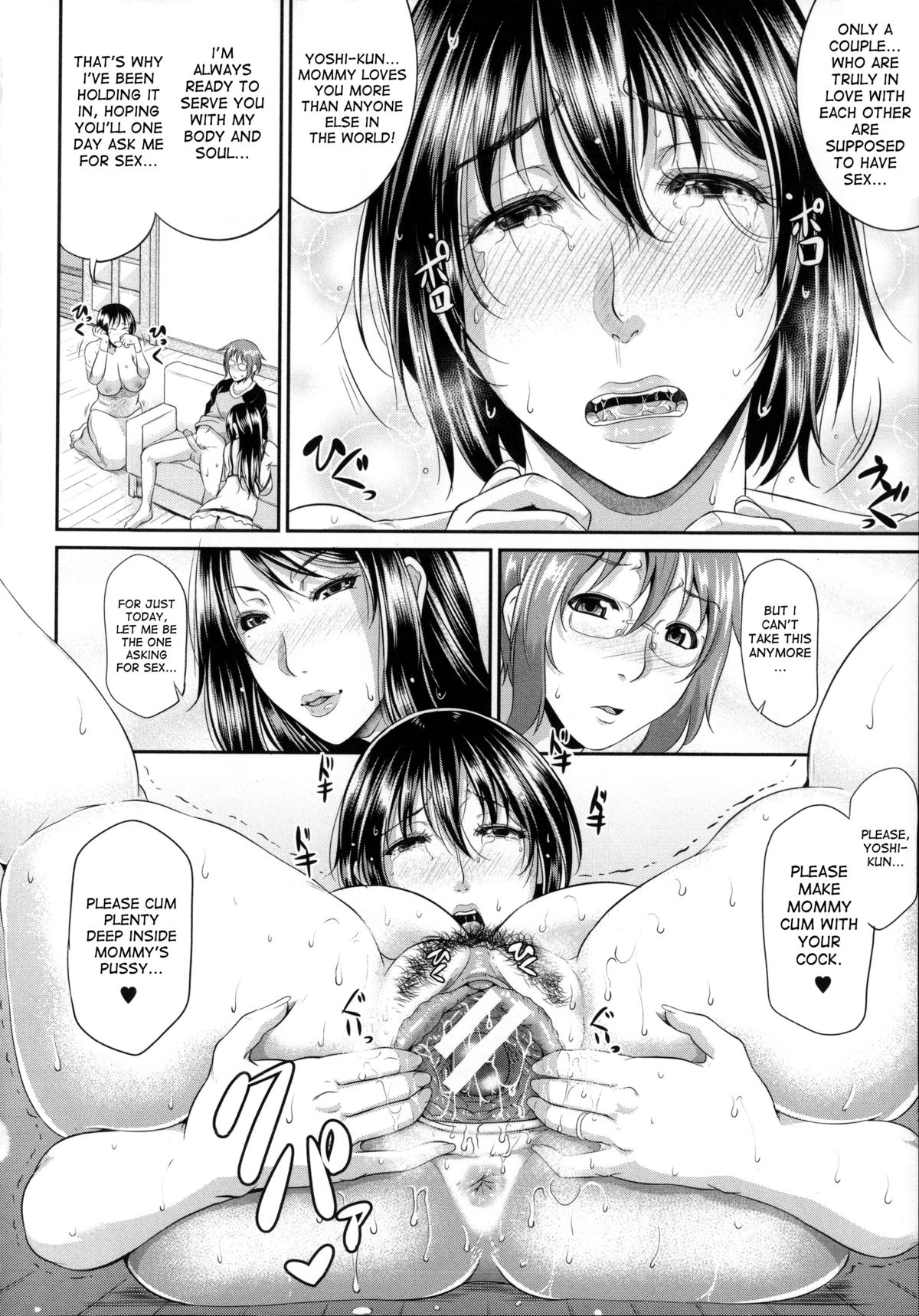 [トグチマサヤ] 艶女交妻～淫らなママの愛し方～ + メッセージペーパー, 複製原画 [英訳]