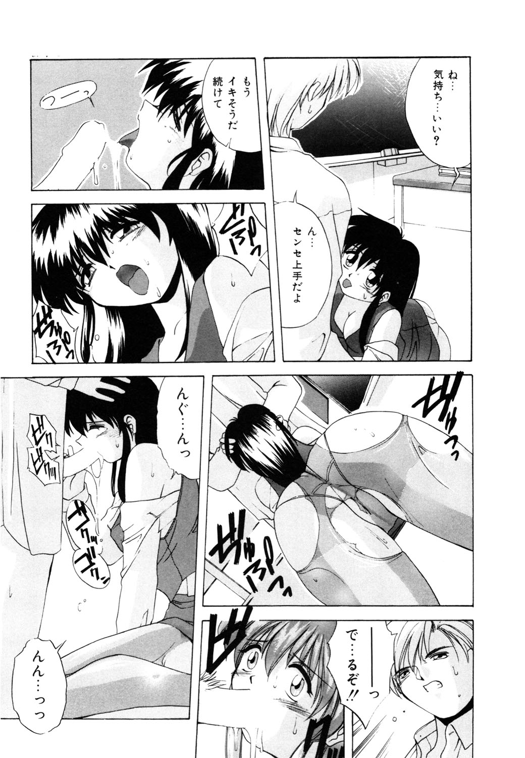[ブランシェア] 私のヒミツ教えてア・ゲ・ル❤ [DL版]