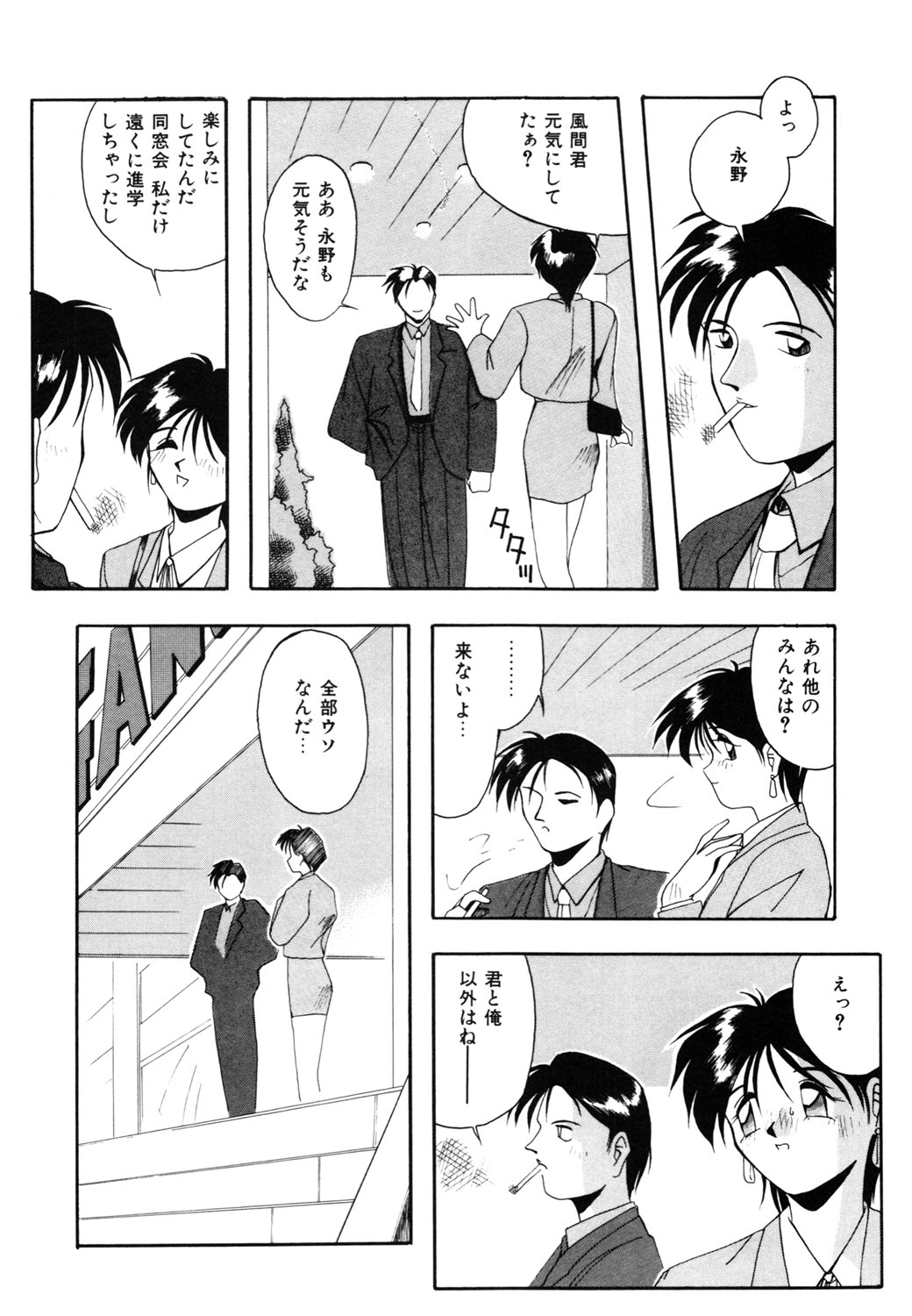 [ブランシェア] 私のヒミツ教えてア・ゲ・ル❤ [DL版]