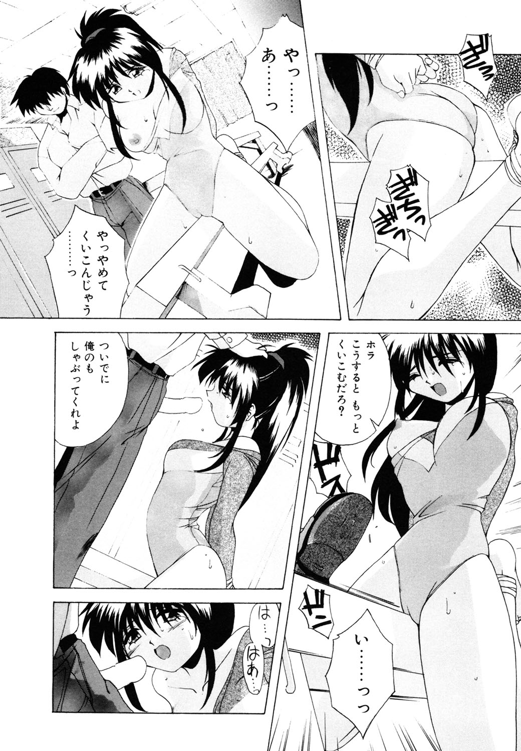 [ブランシェア] 私のヒミツ教えてア・ゲ・ル❤ [DL版]