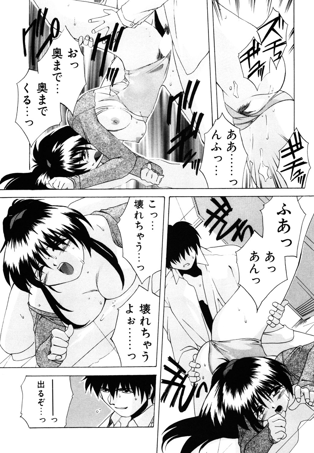 [ブランシェア] 私のヒミツ教えてア・ゲ・ル❤ [DL版]