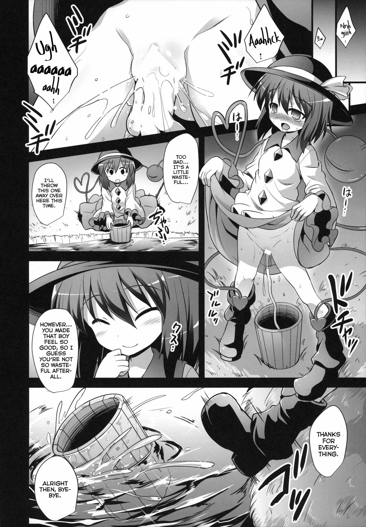 (C87) [悪転奏進 (黒糖ニッケ)] 古明地こいし 少年搾精母胎誘惑 (東方Project) [英訳]