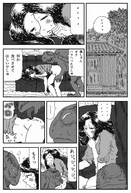 [淘汰] ヨメのトマト