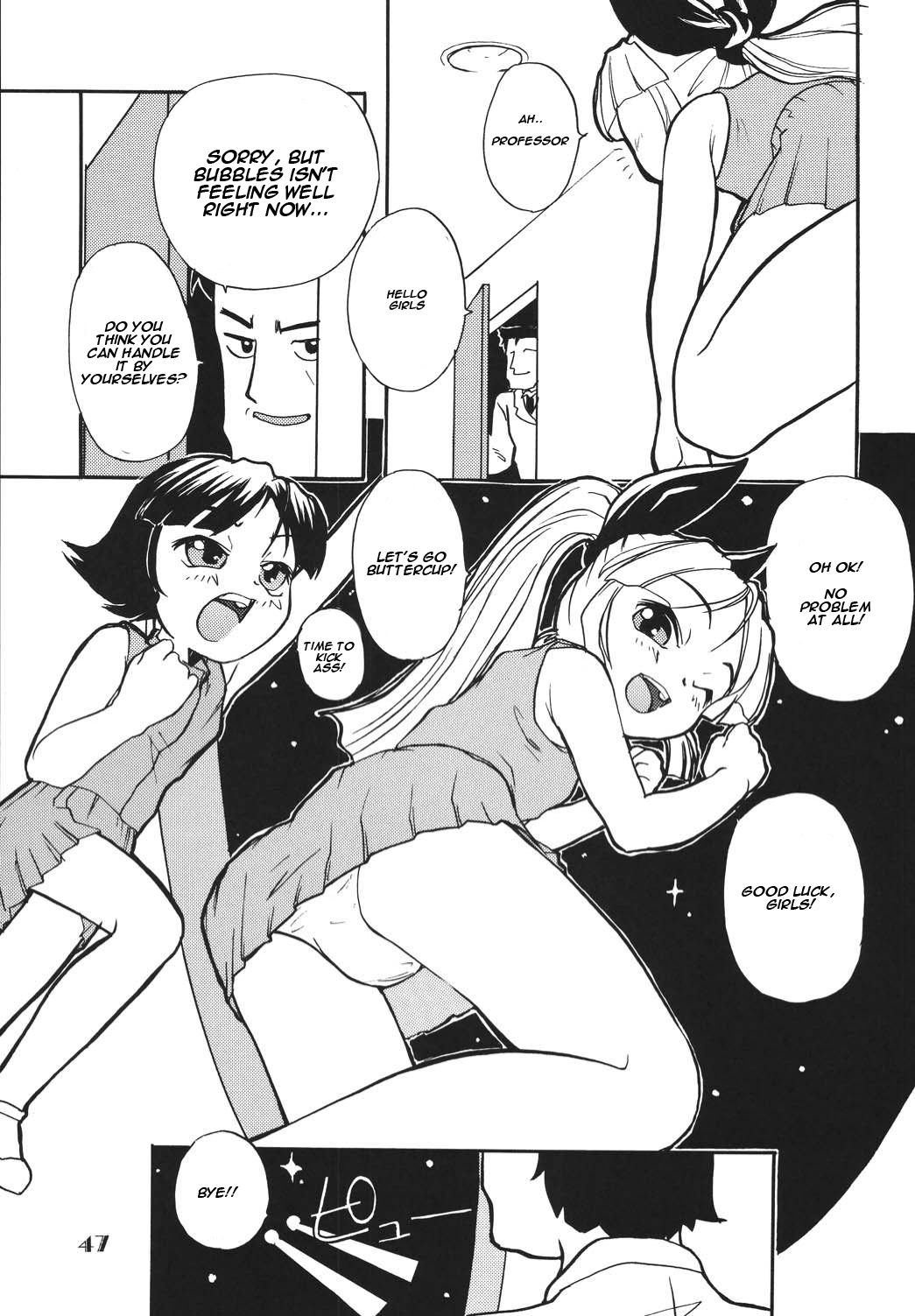 (C73) [RPGカンパニー2 (鈴木音吉)] 1/3 night. #1 (Pursued Persons Garden) (The Powerpuff Girls) [英訳]