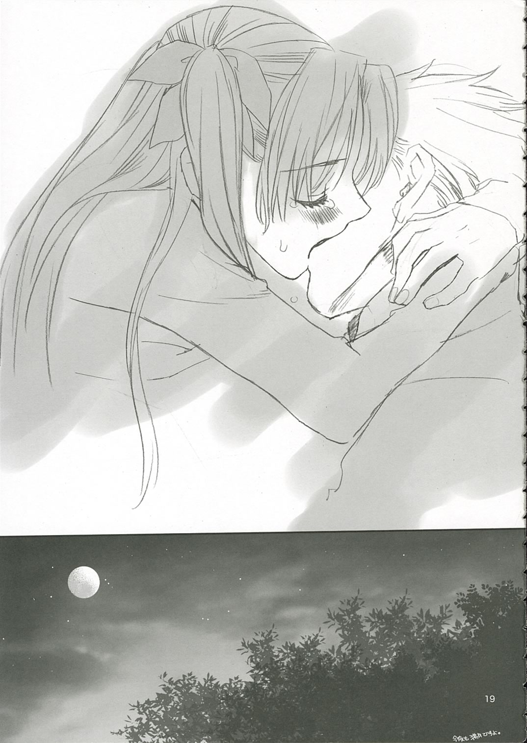 (C66) [BADON (喜田、木根)] CANDY (Fate/stay night) [中国翻訳]