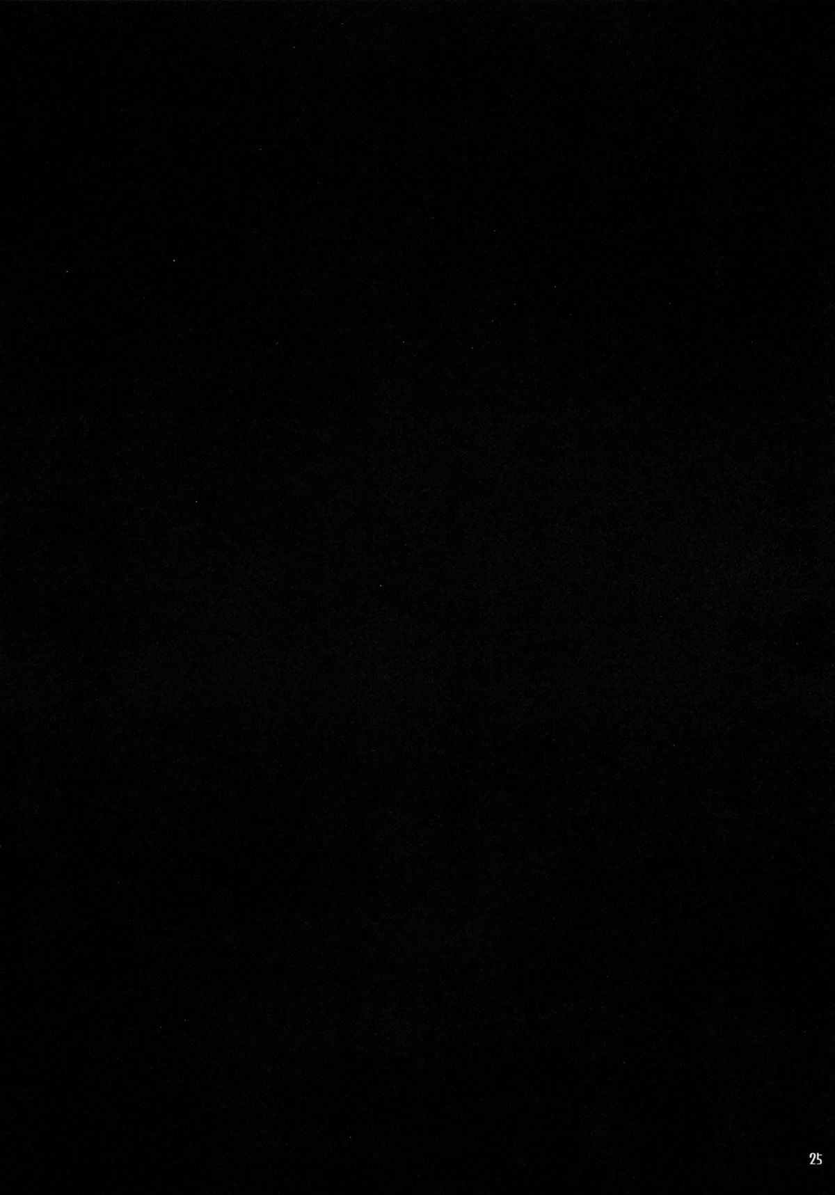 (例大祭12) [きつねとぶどう (くろな)] こすずちゃんす (東方Project)