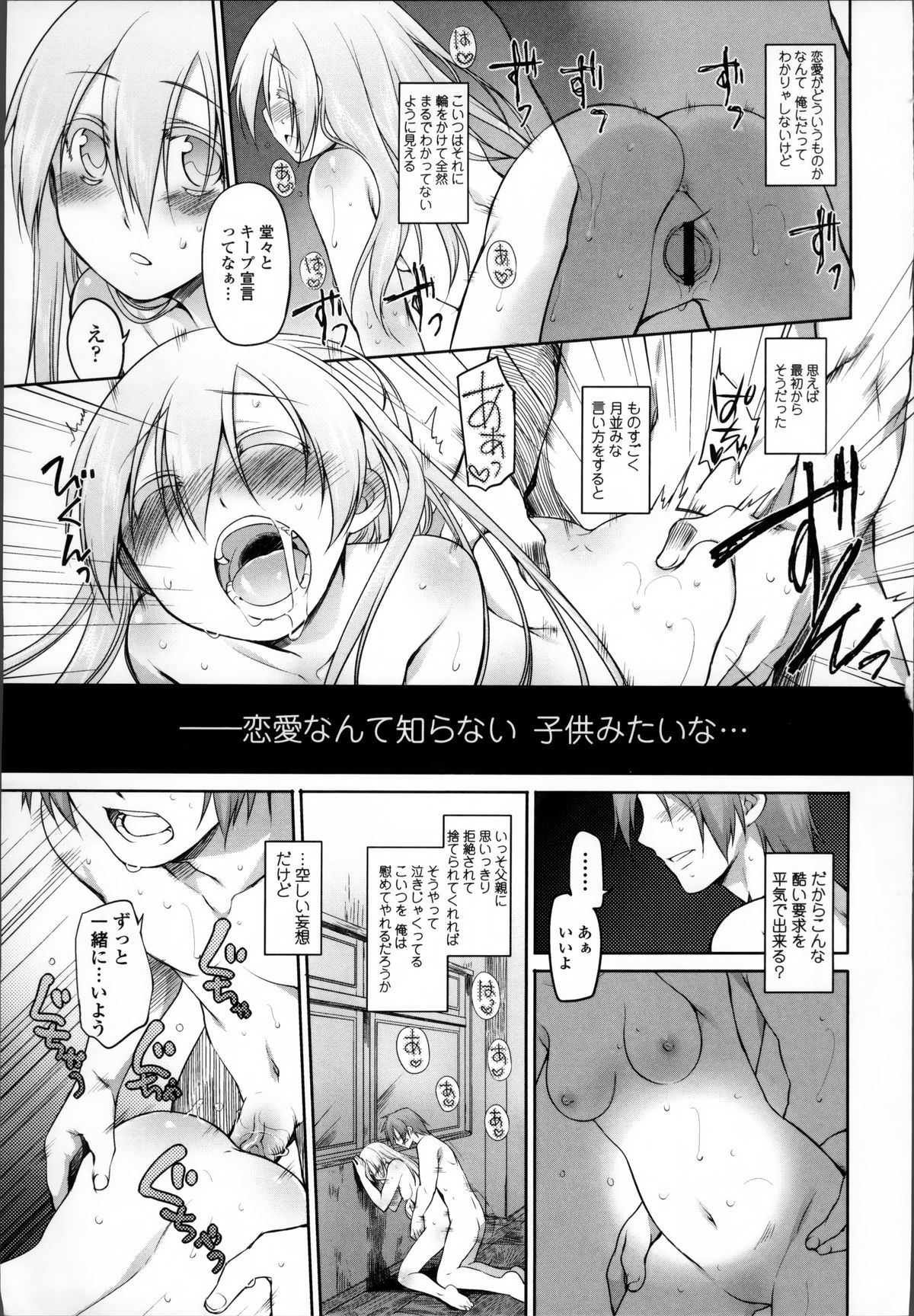 [緑のルーペ] ガーデン II